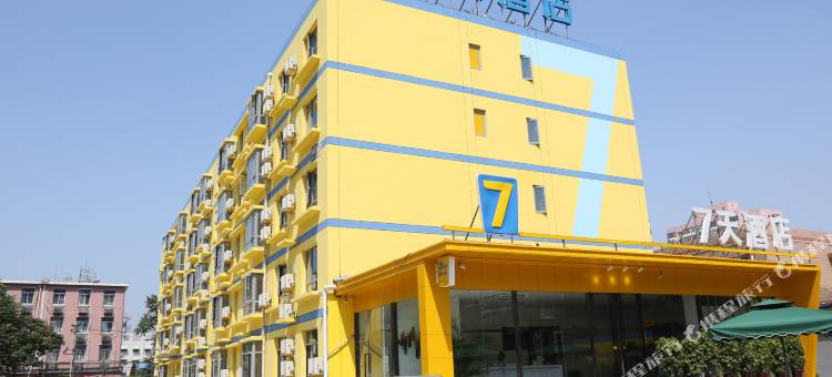 7天连锁酒店(北京潘家园古玩城中科院肿瘤医院店)图片