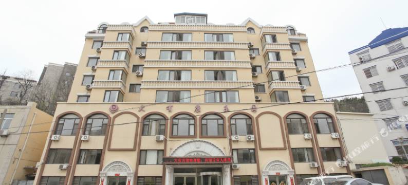 大连大有宾馆图片