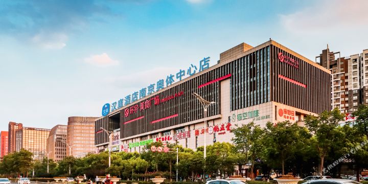 汉庭酒店(南京奥体中心店)