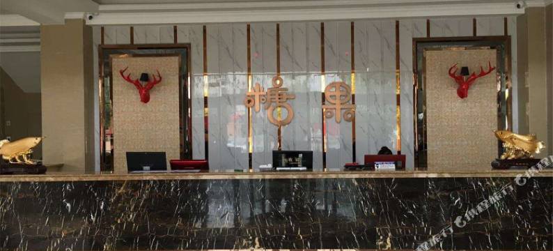 南皮糖果大酒店图片