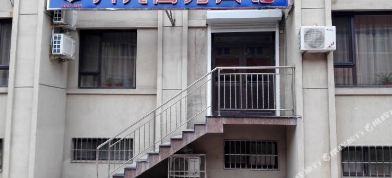 大连乔元商务宾馆图片