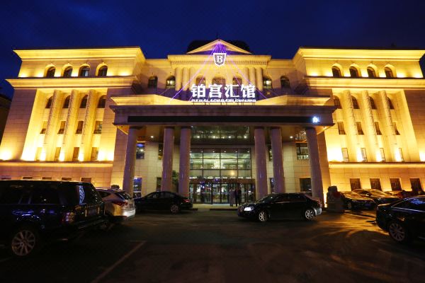 长春铂宫汇馆预订价格,联系电话位置地址【携程酒店】