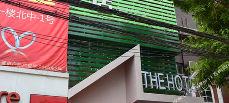 美景精品酒店(晋城广场店)图片