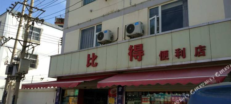 昆明花门酒店图片