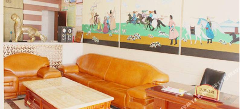 乌拉特前旗子辰大酒店图片