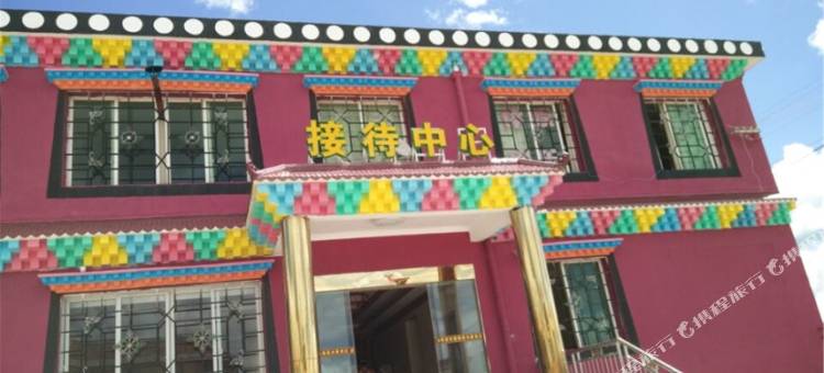 红原德勒央康酒店图片