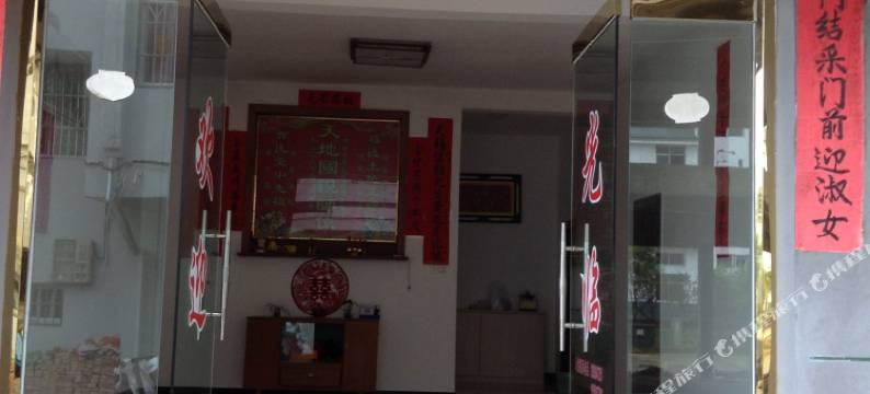 泰宁温馨小栈图片