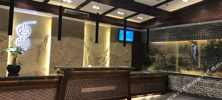 阜康碧琳假日酒店图片