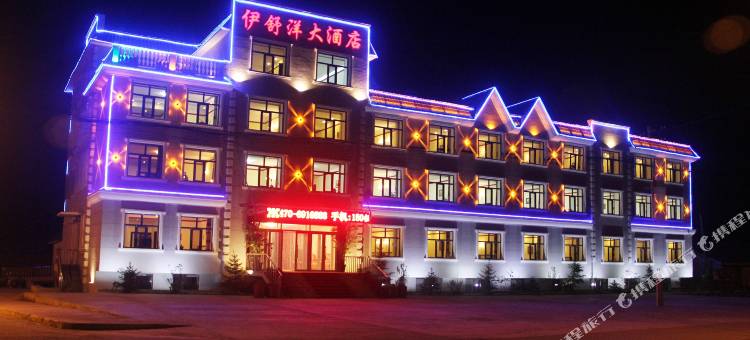莫尔道嘎伊舒洋大酒店图片
