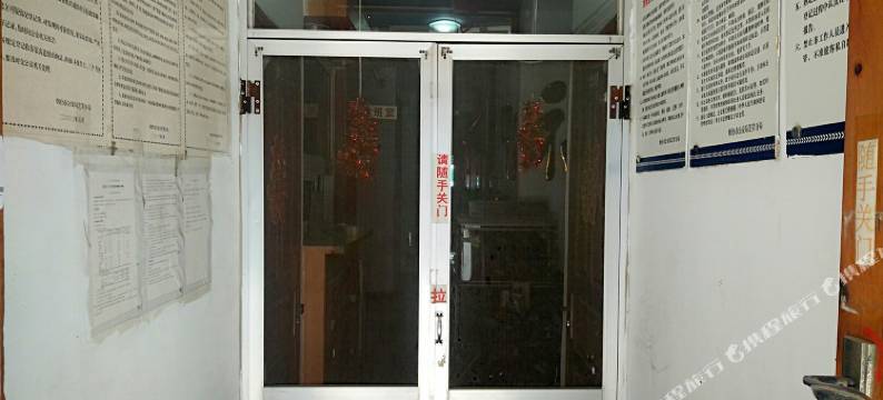 烟台福和园旅馆图片