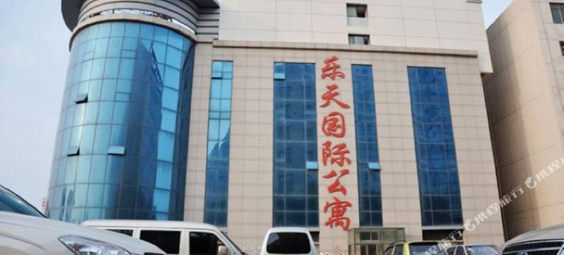 烟台乐天国际公寓图片