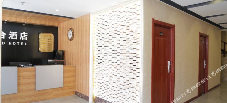 北安居佳联合酒店图片