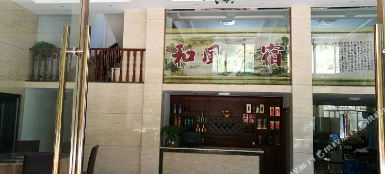 神龙谷和风乡宿农家乐图片