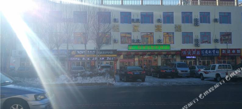 嫩江铭家宾馆图片