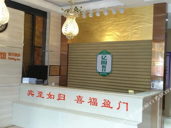 【携程攻略】如皋乐天玛特超市(如皋店)购物攻