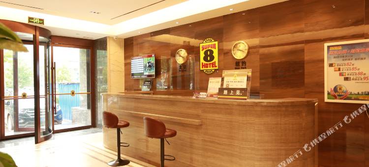 速8酒店(安国万博店)图片