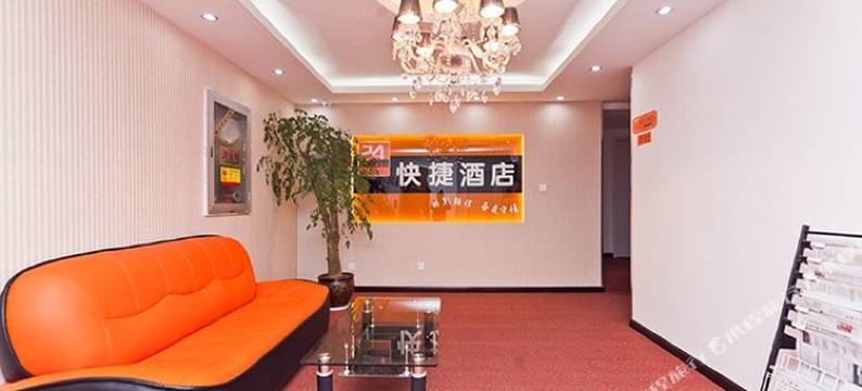 24小时快捷酒店(无锡南长街太湖广场店)图片