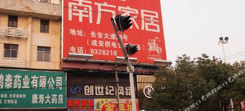 咸宁金桥商务旅馆图片