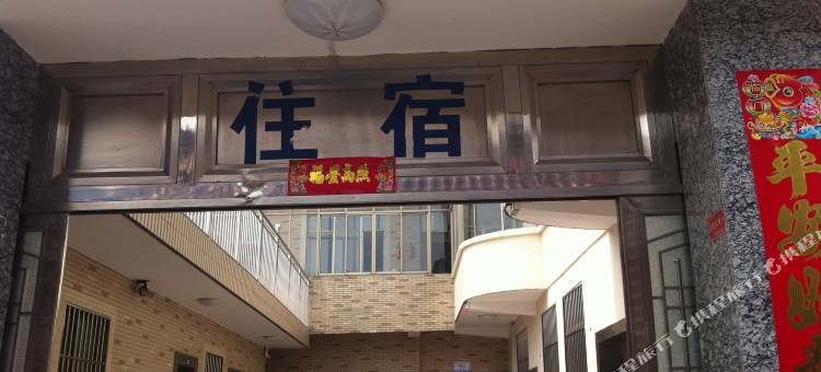 海安舒心旅馆图片