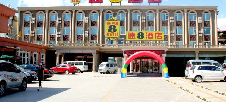 速8酒店(北京俸伯地铁站店)图片