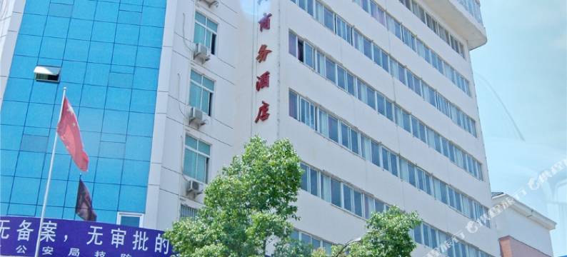 赤壁陆水银滩酒店图片