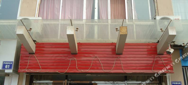 银川容福宾馆(悦海新天地店)图片