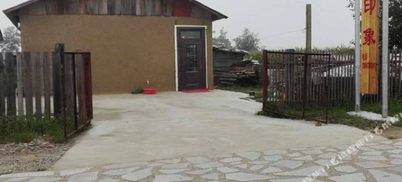 漠河农家印象客栈图片