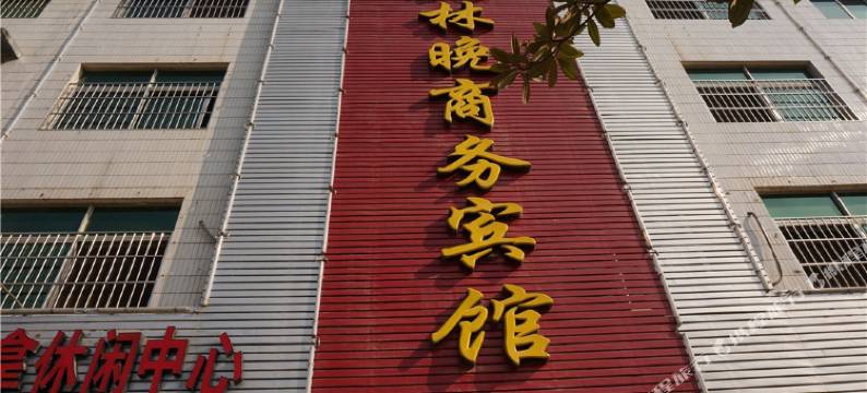 赤壁枫林晚商务宾馆图片