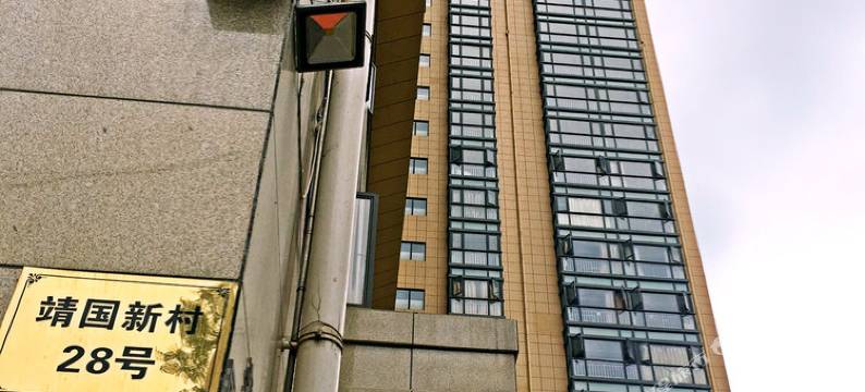 昆明云端之上普通公寓图片