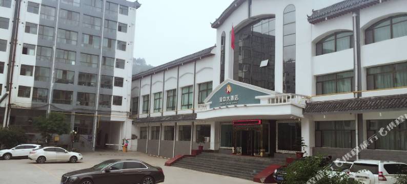 西宁湟中大酒店图片