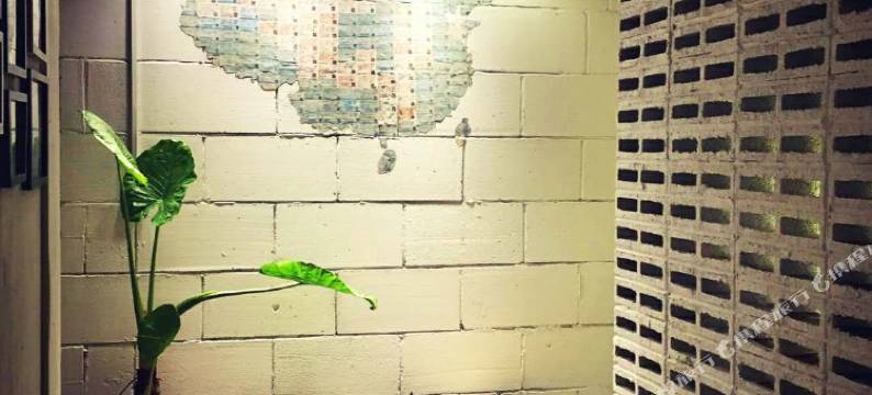 宜昌狗窝青年旅舍图片