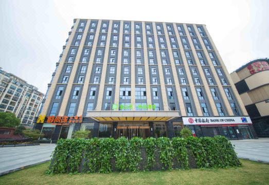 宜必思尚品酒店（南京江宁麒麟门地铁站店）外景图