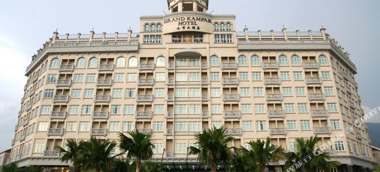 金宝大酒店(Grand Kampar Hotel)图片