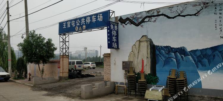安阳爱尚出租屋图片
