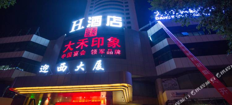 H酒店(太原迎泽大桥理工大学地铁站店)图片