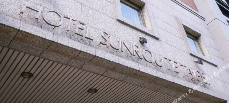 台北灿路都饭店图片