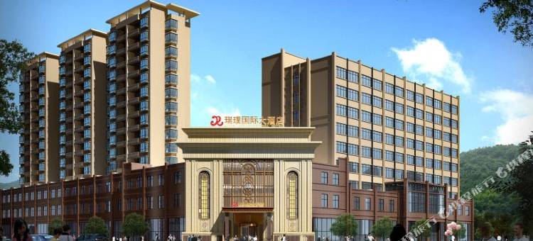 道真瑞璞大酒店图片