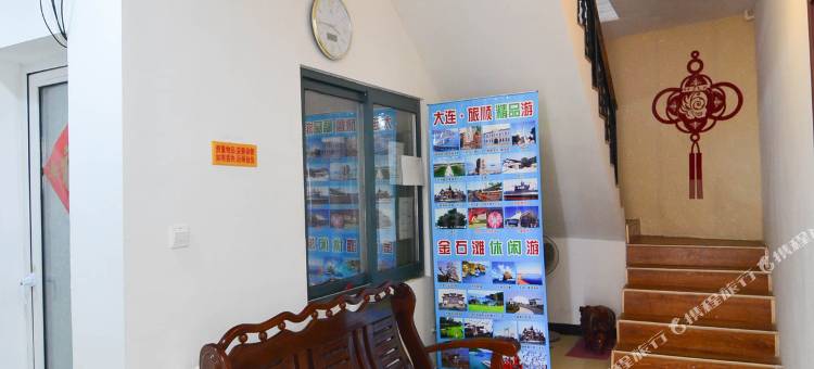 大连盛和祥家庭客舍图片