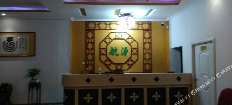 枣庄航源水城宾馆图片