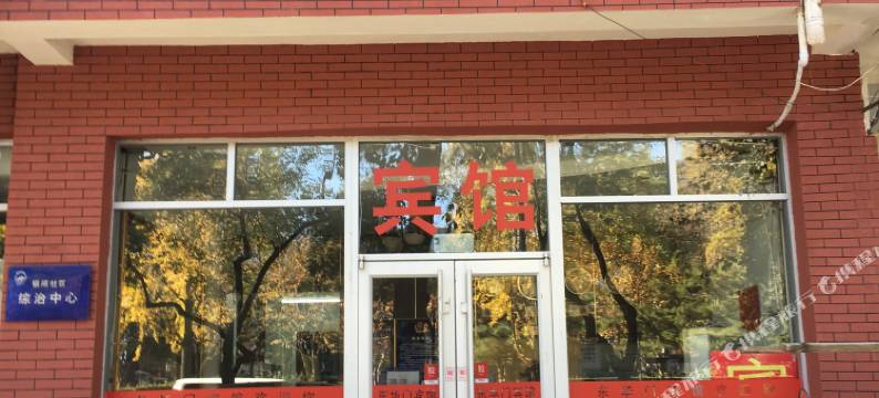 北京东华门宾馆图片