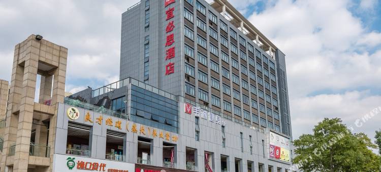 宜必思酒店(昆山万达广场长江路店)图片