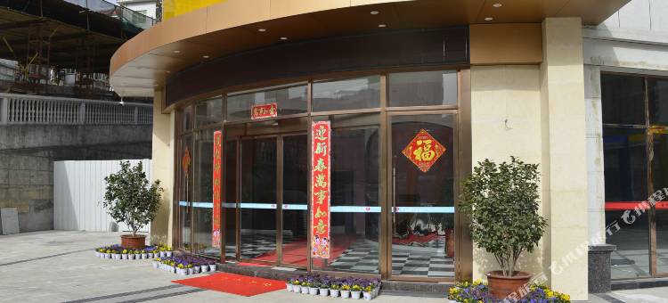 小王国主题酒店(十堰火车站北广场北京南路店)图片