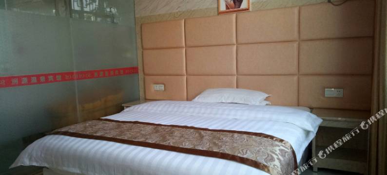 宁乡洲源温泉宾馆图片