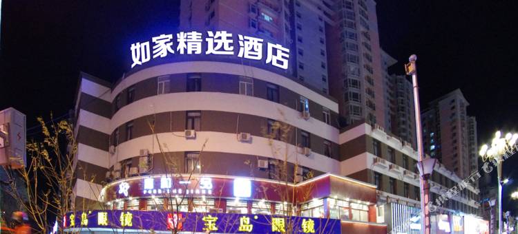 如家精选(北京昌平政府街地铁站店)图片