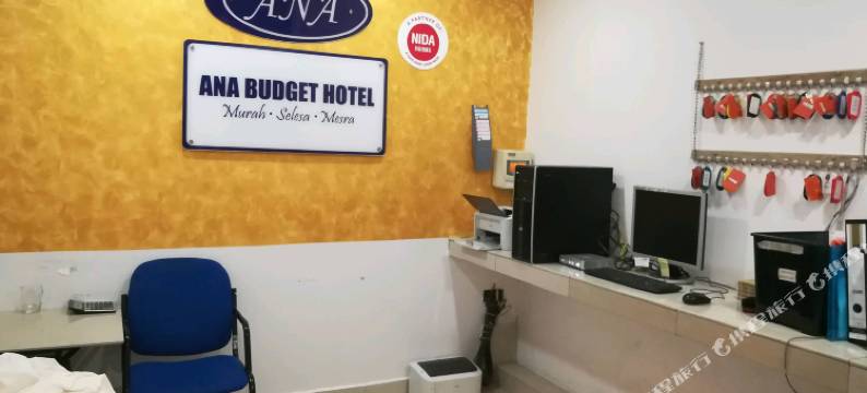 新山拉金广场奈达房(Nida Rooms Johor Plaza Larkin Johor Bahru)图片