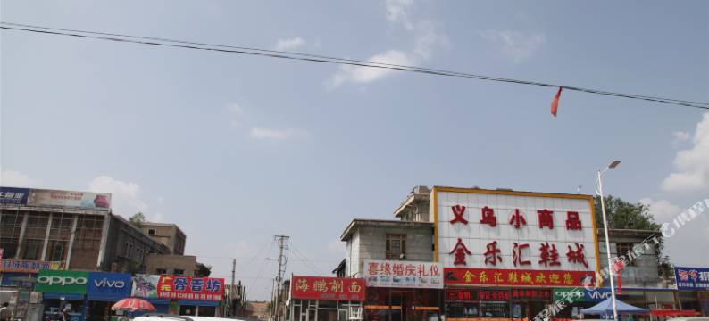 浑源英姿宾馆图片