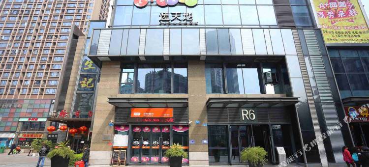 重庆尚品私家公寓图片