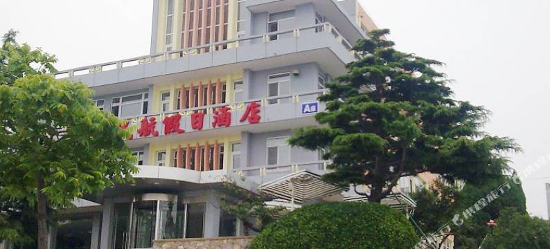 民航假日酒店(大连付家庄店)图片