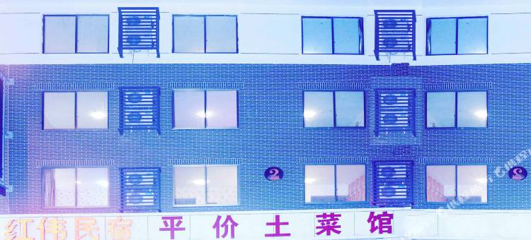 横店清风民宿图片