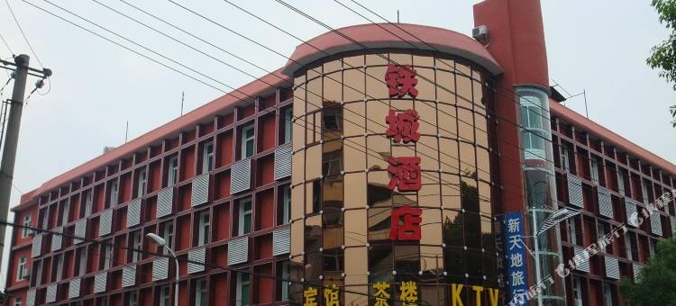 黄石金铁城酒店图片